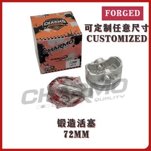 Customizable Forged Piston 72MM Oversized Modified Piston High-Performance Forged CHARMO with RIK Rings
