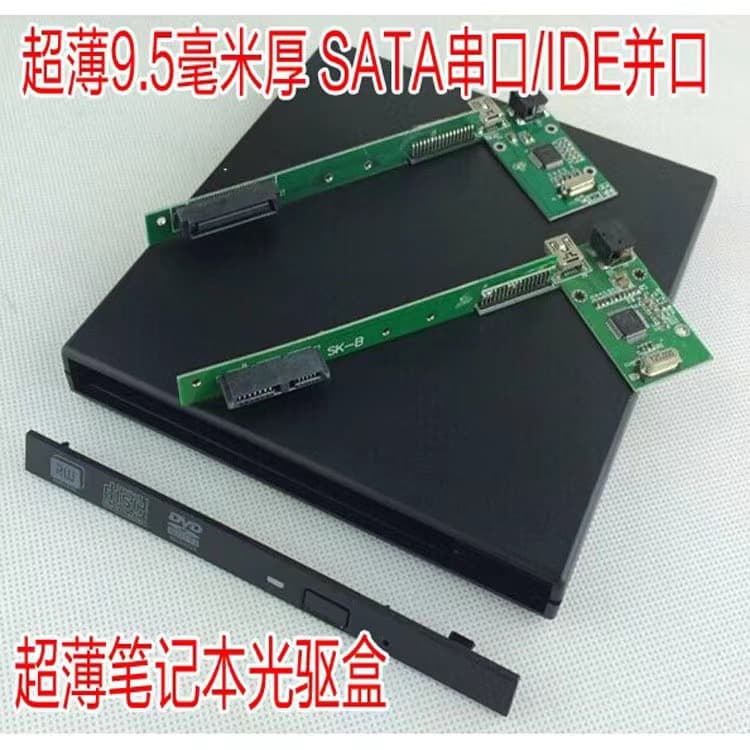 Factory Direct USB 2.0 External Computer Universal IDE/SATA Interface 9.5MM Mobile Optical Drive Enclosure Kit