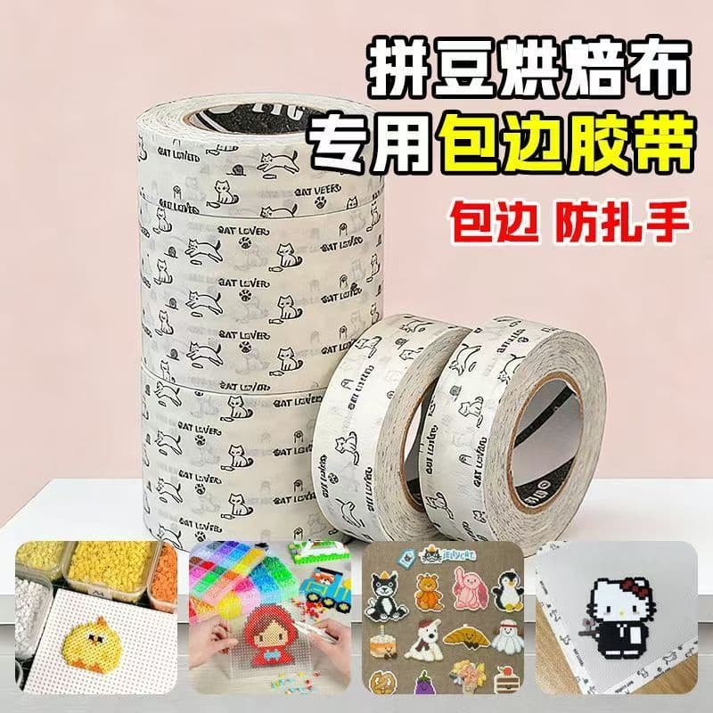 Baking Cloth Edge Wrapping Tape, Cat-Themed Masking Tape, Cute Floral Edge Tape, High-Temperature Resistant