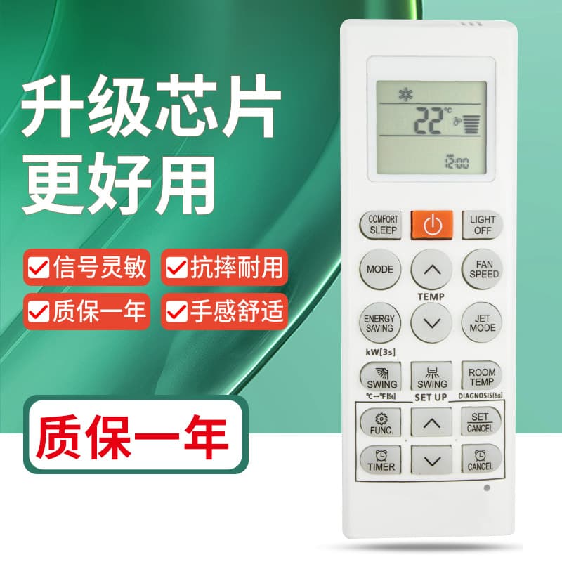 Suitable for Lg English Air Conditioner Remote Control Akb74955602/04 English Version