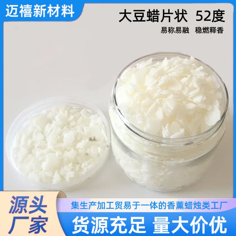 soy wax flake wax cup candle diy candle material flake soy wax