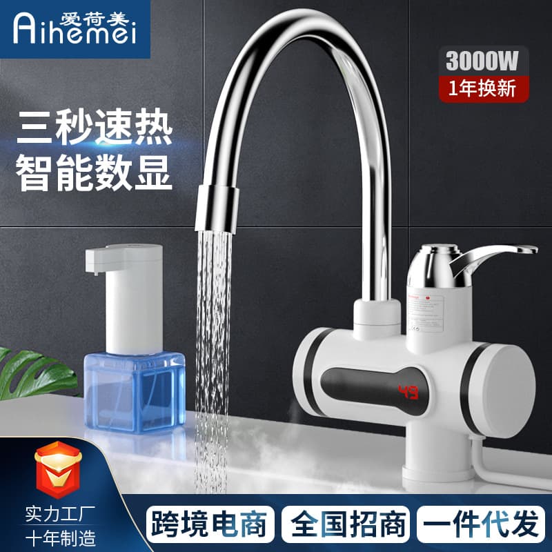 Household Electric Water Heater Faucet, Instant Type for Kitchen Washing, Quick Heating 3-Second Speed, Foreign Trade Amazon
