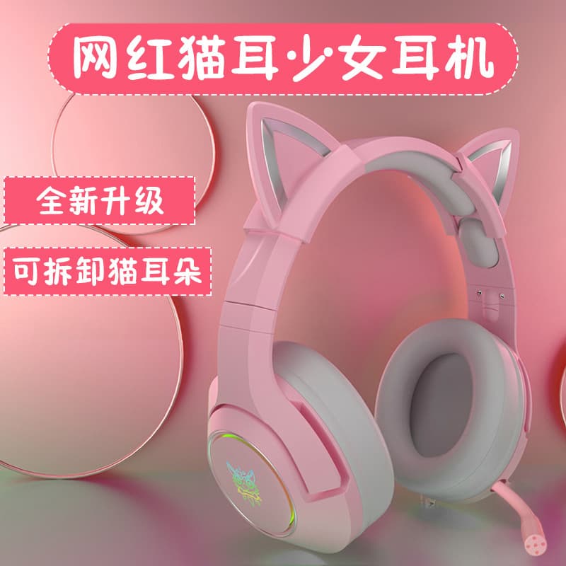 Best-selling ONIKUMA K9 Cat Ear Wired Over-Ear Gaming Headset with Noise Cancellation, 7.1 Surround Sound for PC and Mobile