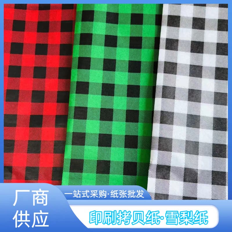 In-Stock 50*35cm Colored Grid Tissue Paper, Moisture-Proof Garment Paper, Gift Wrapping Folding Bags, 17g Tissue