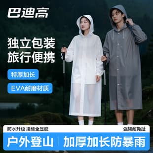 Disposable Raincoat for Adults and Children, Outdoor Travel Hiking Mountaineering, Thickened Long Style Full-Body Rain Protection, Portable Poncho