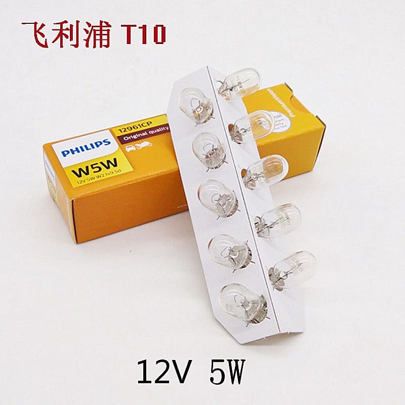 Philips Car Bulb W5W T10 Socket Bulb 12V12961 Position Light License Plate Light 24V 13961
