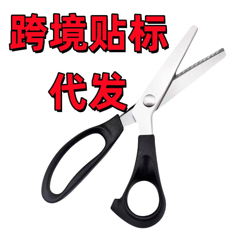In stock: lace shears, wave shears, handmade tailoring shears, pattern fabric shears, serrated shears, triangle dog tooth shears.