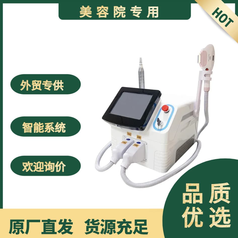 Export Model Soprano Photon Skin Rejuvenation Device OPT Multifunctional All-in-One Machine for Eyebrow and Tattoo Removal, Professional Beauty Salon Use