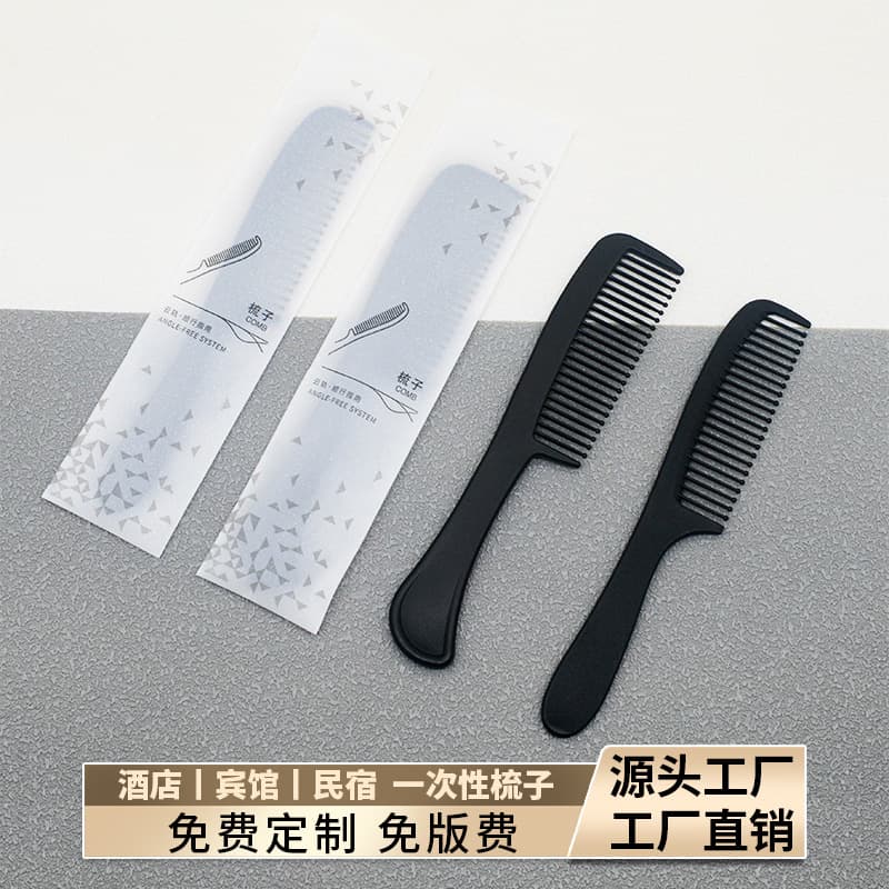 Manufacturer wholesale of thick soft-film disposable combs for hotel use
