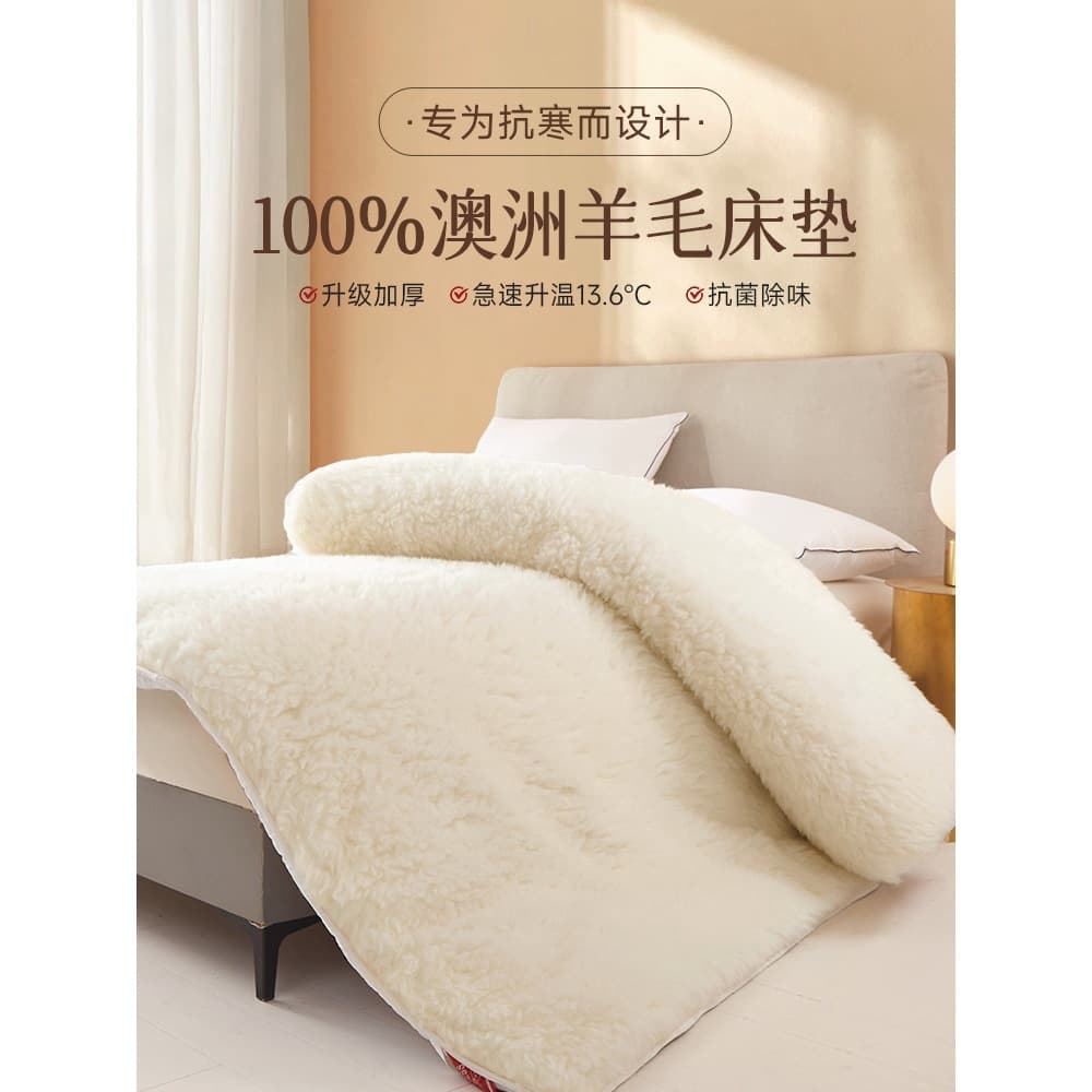 Wool mattress pads, soft cushions for home bedding pads winter lamb fleece blankets winter thickened warm cushion quilts underlay