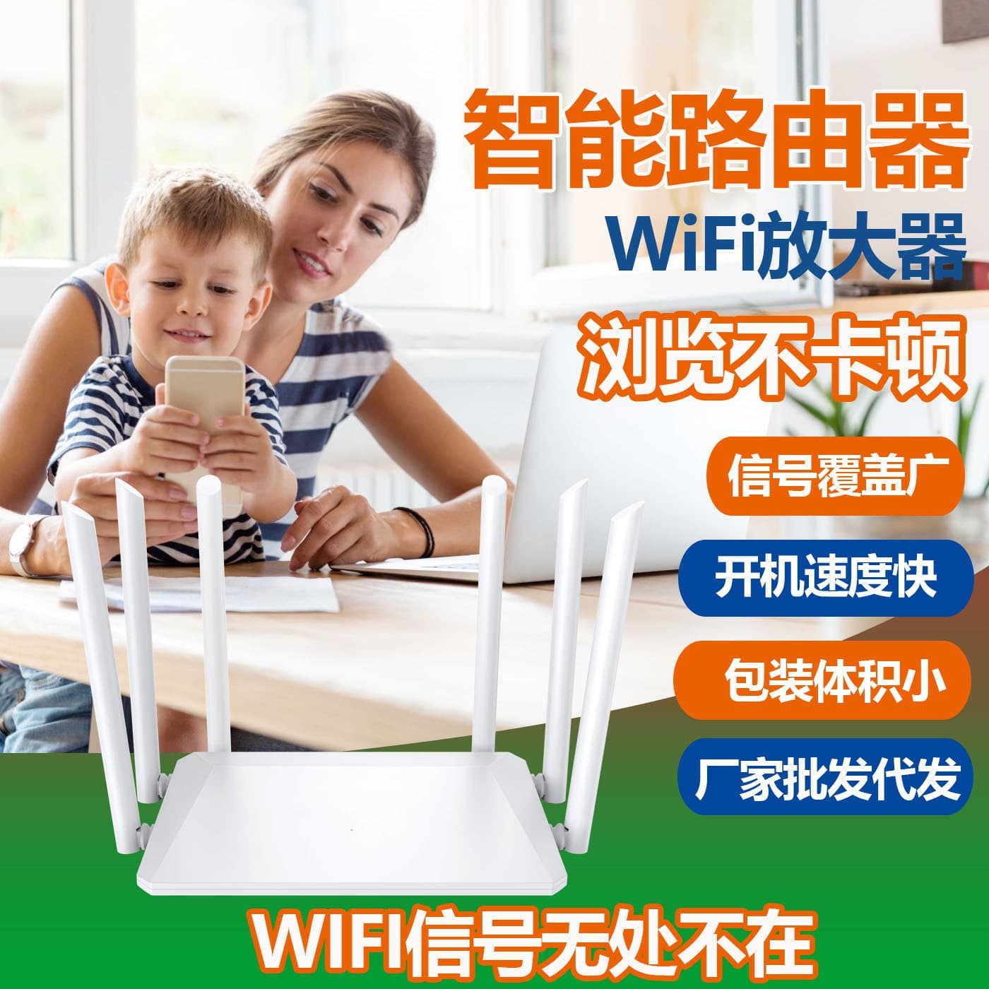 1200M Dual-Band Gigabit Router, Home WiFi Wireless Dual-Band Port Router High-Speed Wall Penetration Router