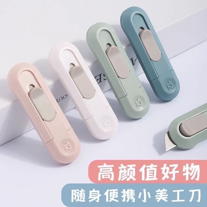 Mini Portable Utility Knife, Carry-on Unsealing Knife for Express Packages, High Aesthetic Student Durable Unboxing Knife