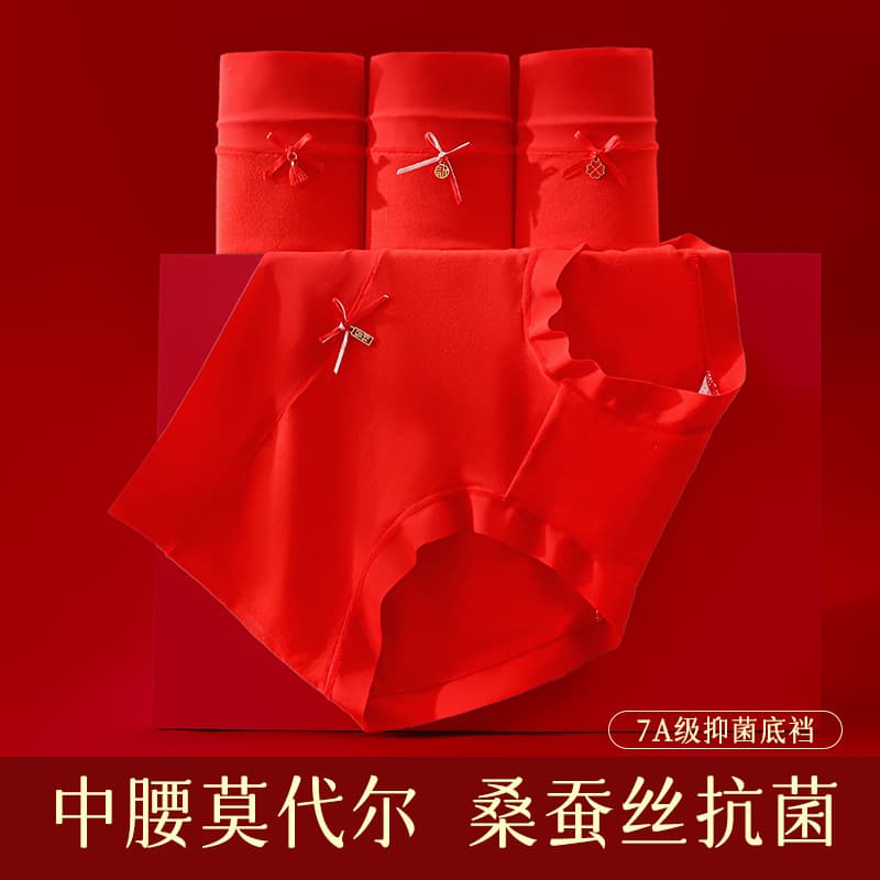 Manufacturer Modal Snake Year Women's Underwear Zodiac Year Bright Red Mid-Waist High Elastic Comfortable Seamless Butt-Lifting Triangle Panties