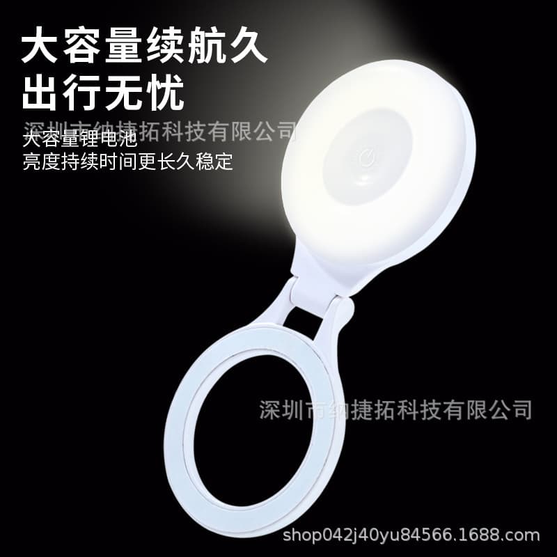 Magnetic Mini Portable Phone Fill Light, Indoor TikTok Viral LED Beauty Light for Live Streaming and Photography