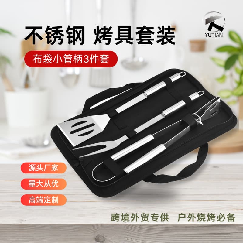 Manufacturer In-stock BBQ Fabric Bag 3-Piece Set Oxford Fabric Bag Portable Outdoor Home Barbecue Tool Set