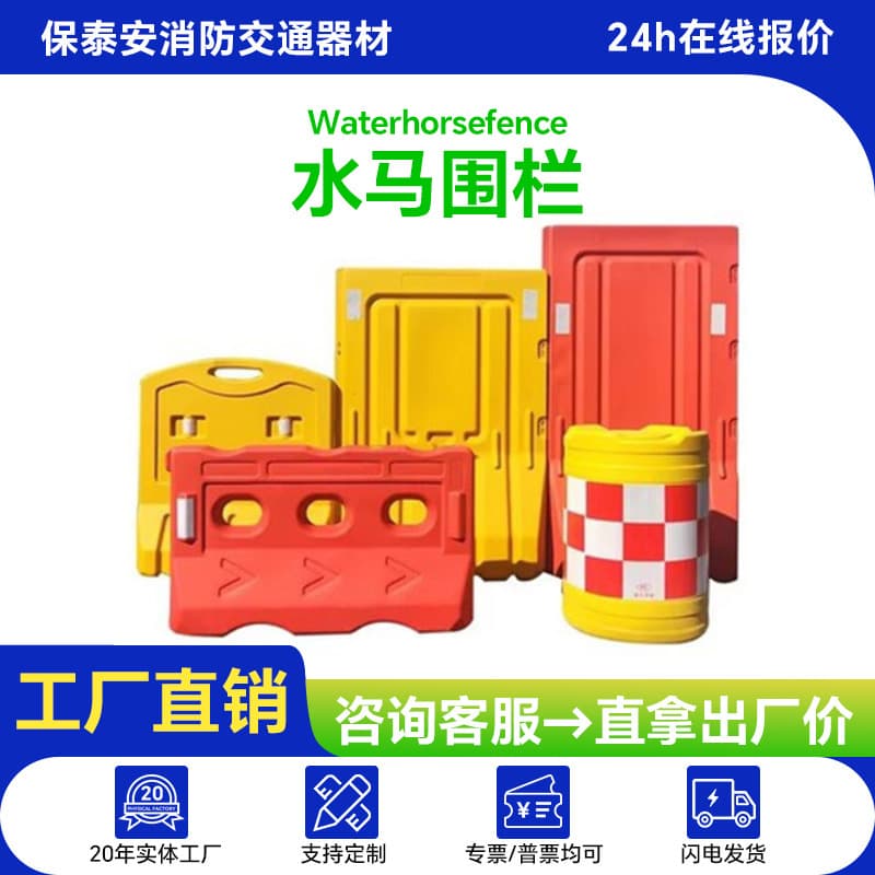 Three-hole Water-filled Barrier, New Material Rotomolded Water Barrier, Anti-collision Water Barrier, Plastic Water Barrier, Blow-molded Isolation Pier