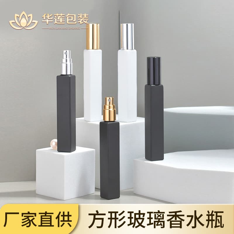 Premium Square Perfume Refill Bottle Glass Spray Bottle Travel Portable Skincare Sample Bottle High Appearance Empty Bottle