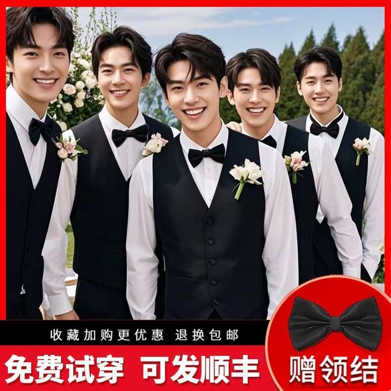 Best Man Suit Set for Brothers Wedding Ceremony Spring Autumn Large Size Men Suit Vest Trousers Set
