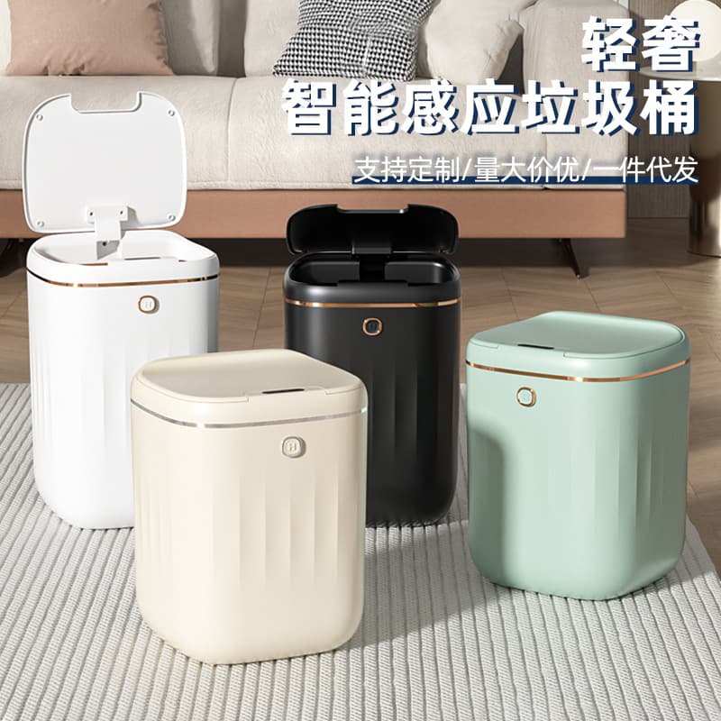 New Luxury Fully Automatic Sensor Electric Trash Can, Waterproof for Home Bedroom and Bathroom