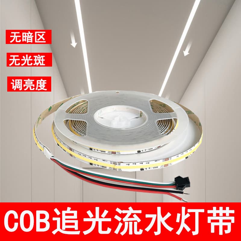 360 LED Beads Single Color Flowing Light Strip 24V COB Chasing Light Flowing Running Light Strip High Brightness Smart COB Light Strip Manufacturer
