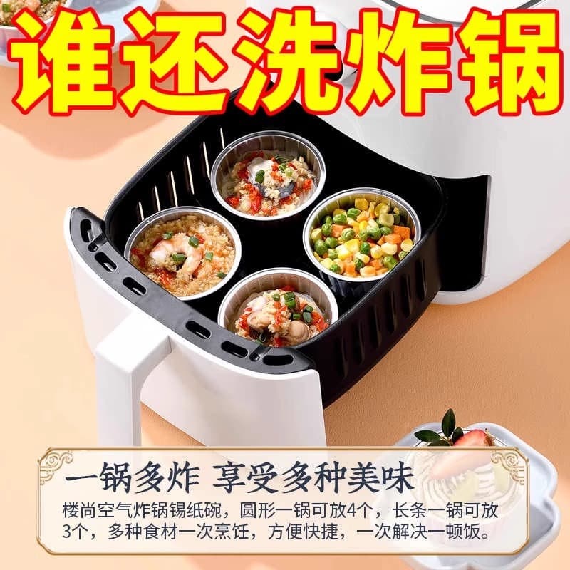 Aluminum Foil Cupcake Mooncake Disposable Packaging Box Pudding Cup High Temperature Resistant Open Flame Baking Mold Oven-Safe Cup