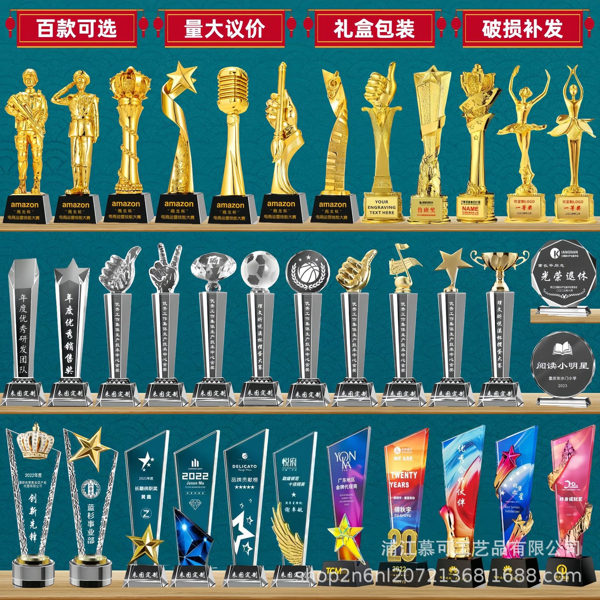 Crystal Resin Trophy Medal Five-pointed Star Certificate Thumbs Up Excellent Employee Annual Meeting Dance Sports Competition