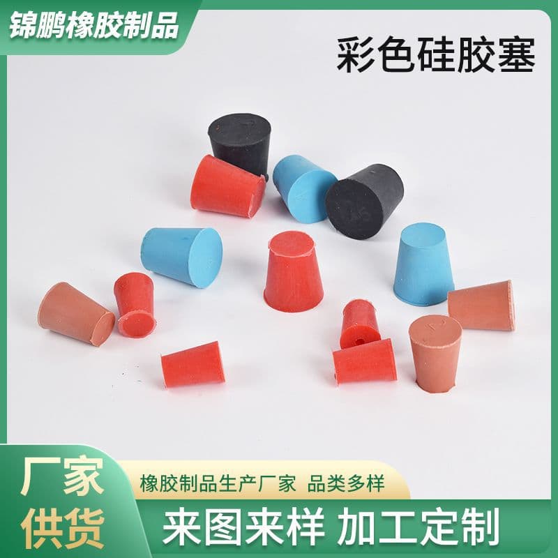 Colored T-type hollow silicone plugs, bathtub sealing solid silicone stoppers, tube hole black and white bottle mouth silicone plugs.