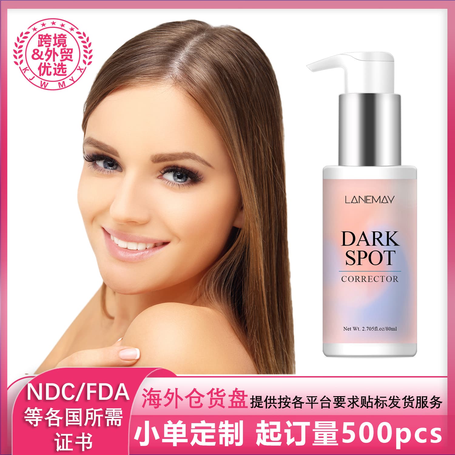 Cross-border Moisturizing Cream 80g Anti-Aging Collagen Cream Brightening Face Cream