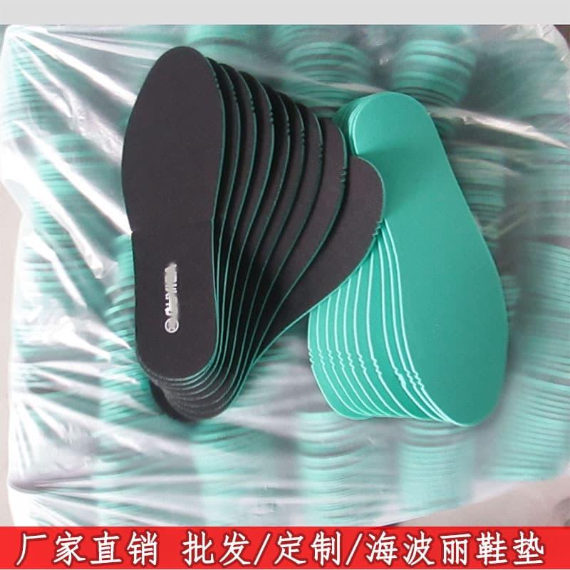 In stock, fast shipping. Hypoli men's and women's summer sports shoe insoles, sweat-absorbent, breathable, shock-absorbing, soft-soled, odor-resistant, perfect for white shoes.