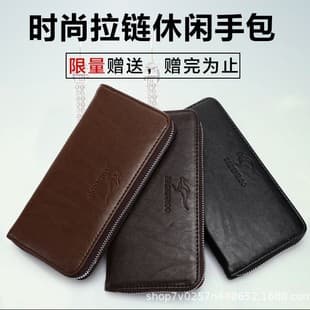 Men's Large Capacity Clutch Wallet, Fashionable Casual Multi-Card Holder Phone Bag, Handheld Coin Purse