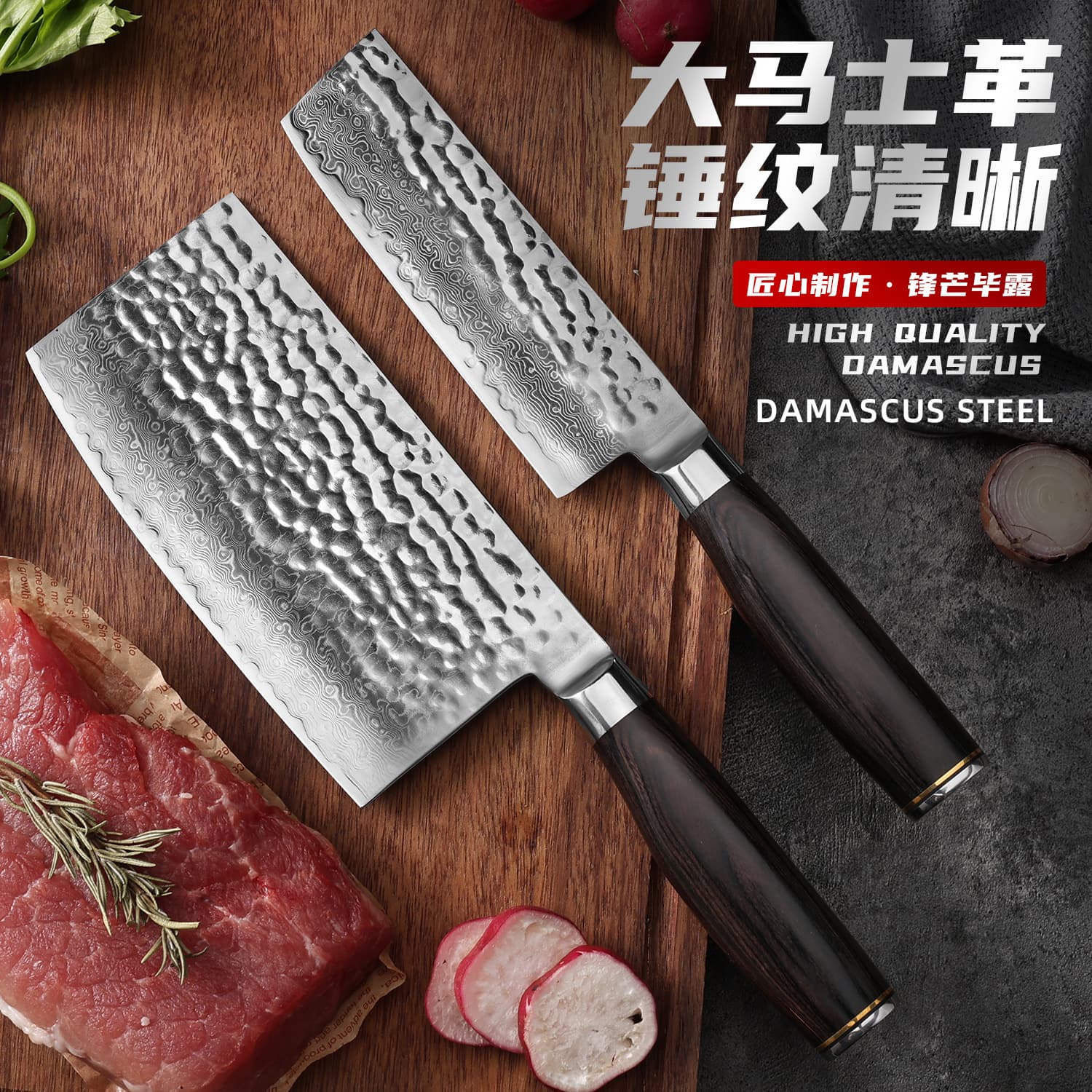 Damascus Steel Chef Knife Slicer V Kitchen Sharp Knife Home Use High Hardness