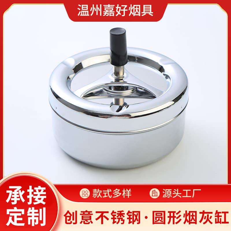 Finger Press Bright Chrome Ashtray, Fashionable Home Living Room Rotating Ash Cup, Hotel Windproof with Lid Ashtray