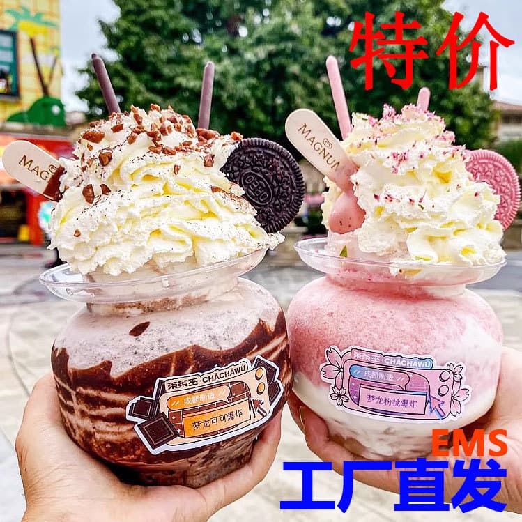 Trendy Milk Tea Jar, Commercial Lemon Tea Cup Jar, Bubble Tea, Pickled Vegetable Jar, Pearl Milk Tea, Ice Cream Jar
