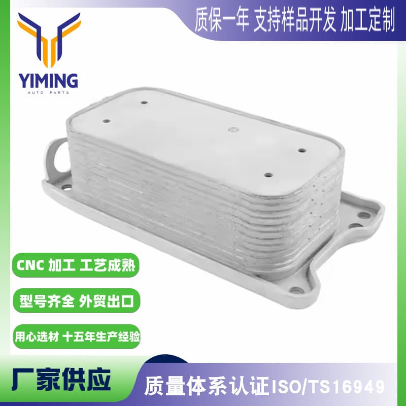 For Mercedes C W203 C230 C280 C350 2005- Radiator 2721880001
