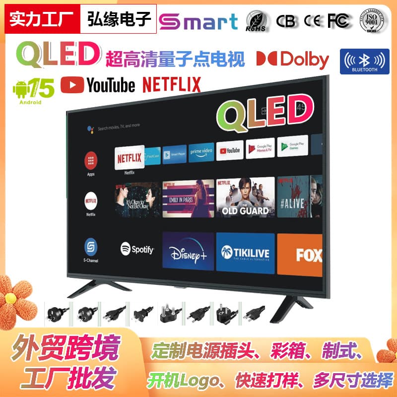Custom 55-inch 65-inch QLED Quantum Dot TV Smart TV 4K HD LCD Television