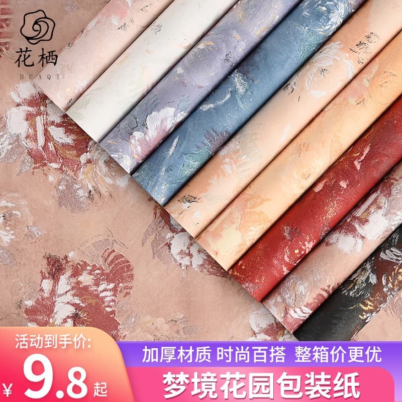 Dream Garden Series Flower Wrapping Paper DIY Floral Wrapping Paper 3D Pattern Wrapping Paper Oil Painting Paper