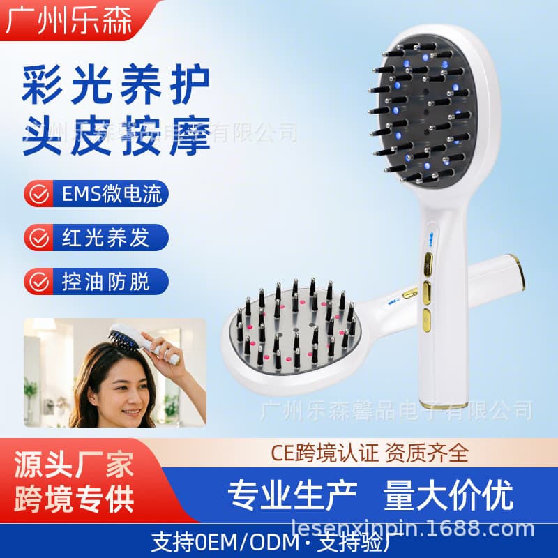 Laser Hair Growth Comb Red Blue Light Head Massager Microcurrent Scalp Hair Growth Comb Phototherapy Multifunctional Massager