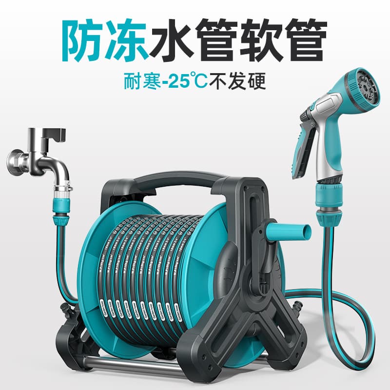 Watering gun, car wash hose, extended water hose, automatic retractable high-pressure household car wash storage reel