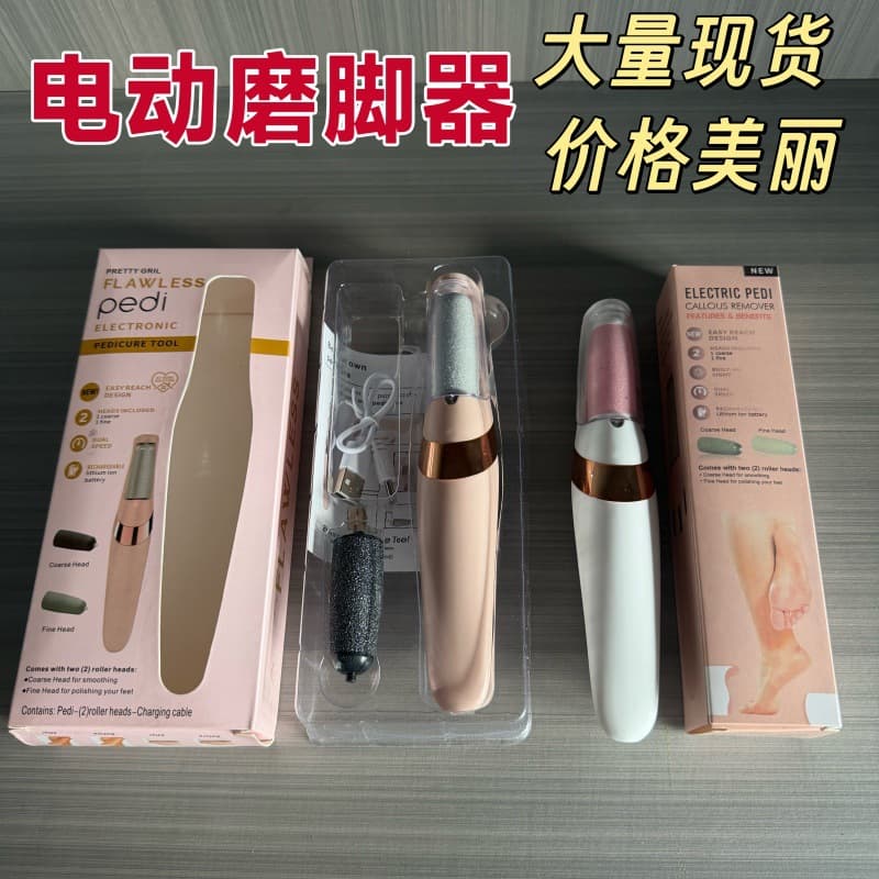 New Electric Foot File Callus Remover Automatic Pedicure Tool Dead Skin Remover