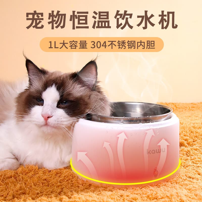 KAWU Yogurt Maker Household Small Cat Drinking Water Constant Temperature Dispenser 304 Stainless Steel Dog Insulated Water Bowl