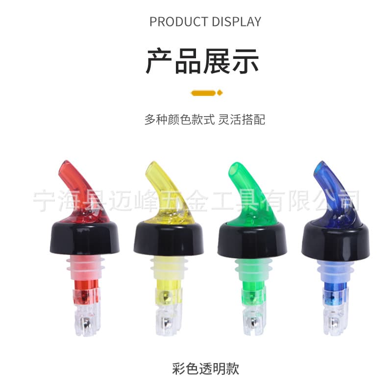 Measured Wine Pourer, Wine Dispenser, Wine Portioner, Bottle Stopper, Measuring Pourer, Decanter, Oil Pourer, Liquor Spout