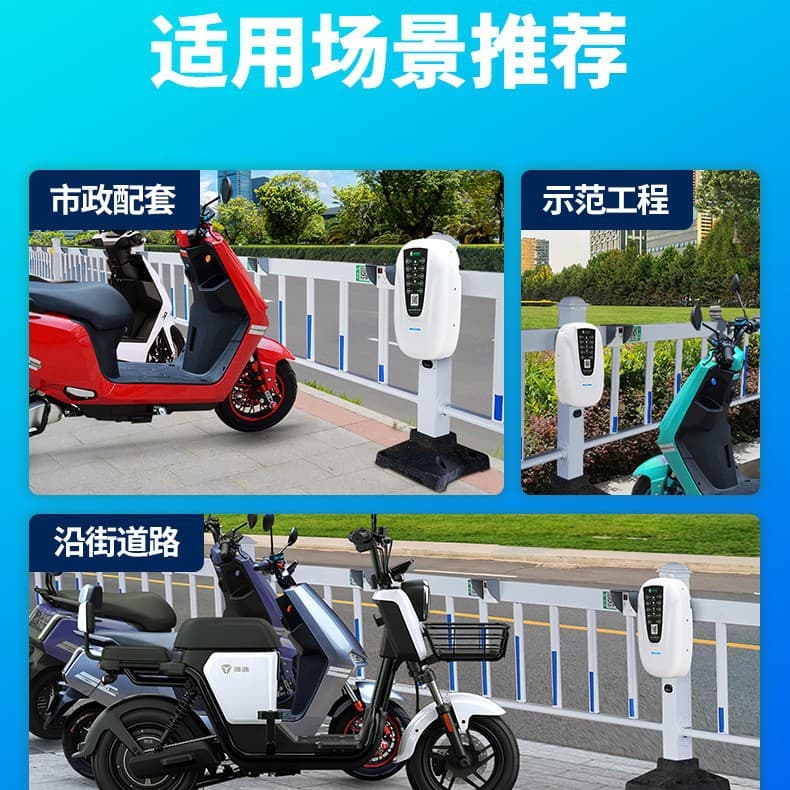 Lv Chong Chong Column-Type Electric Vehicle Charging Station with QR Code for Residential Communities, Rental Housing, Card-Swipe Charging Station, Street 10-Socket