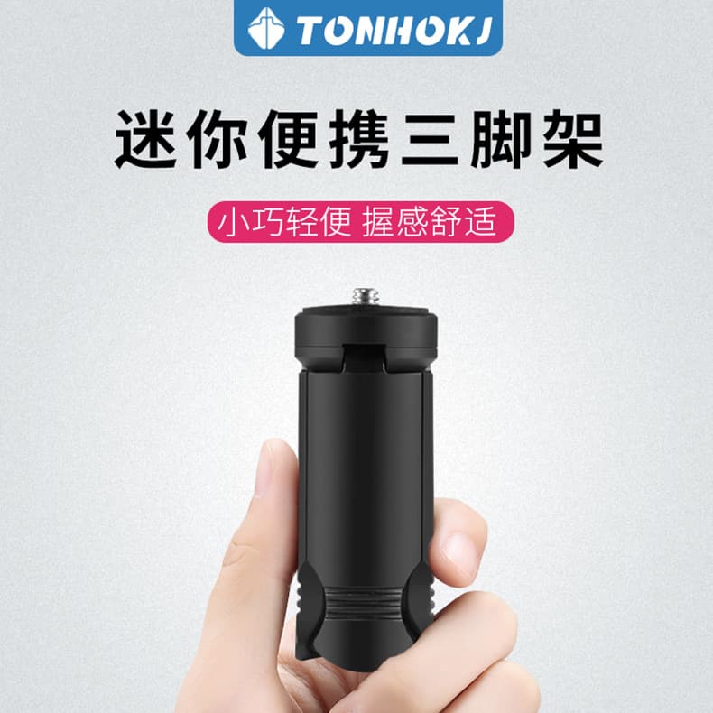 Desktop Mini Tripod for Live Streaming, Portable and Compact New Tripod, Plastic Phone Holder