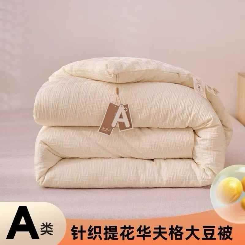 Red Bean Fiber All-Season Quilts, Thick Winter Warmth Quilts for Spring/Autumn, Student Dormitory Cotton Quilts in Gift Box Packaging