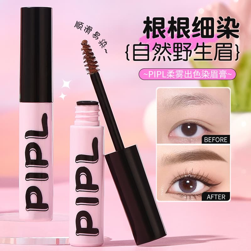 PIPL Eyebrow Gel Waterproof Sweatproof Long-Lasting No Smudge Natural Look Eyebrow Pomade for Women Cross-Border