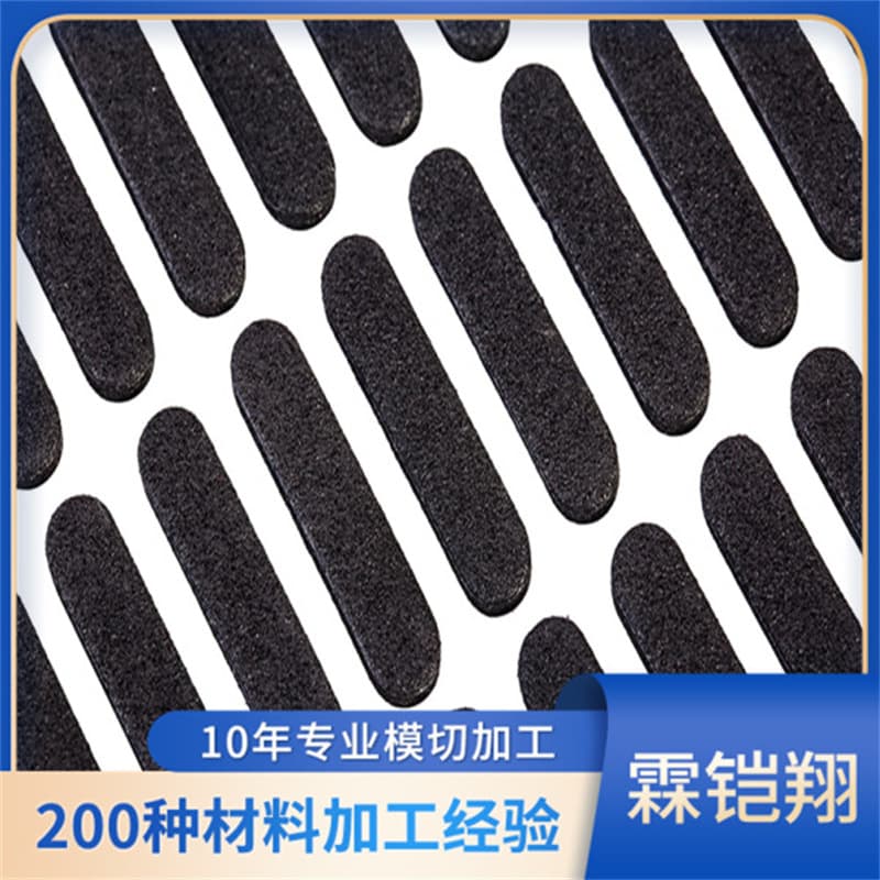 EVA Foam Gasket Insulation Non-Slip Shockproof Sealing Flame Retardant EVA Adhesive Fireproof EVA Pad
