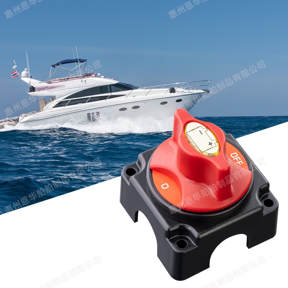 Factory Direct 12V 24V Yacht Battery Switch High Current RV Battery Disconnect Switch Leakage Protection Switch