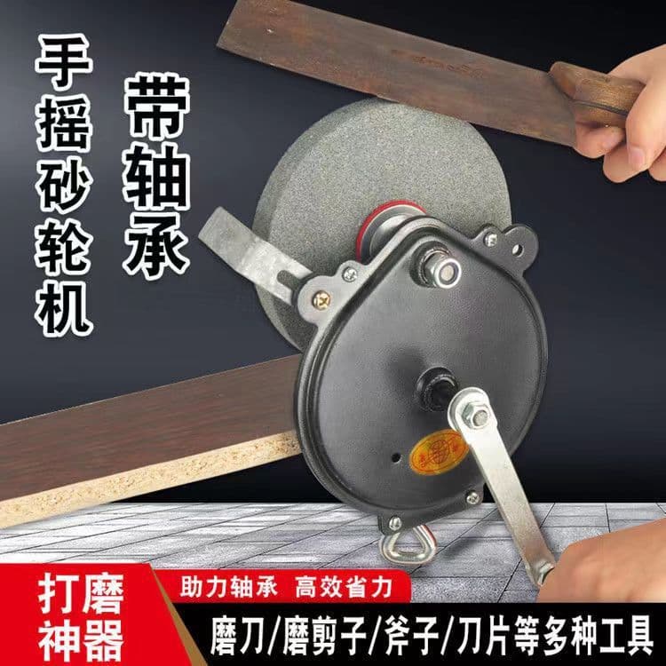 Hand-cranked grinder for scissors and knives, manual sharpening tool, home grinding device, sharpening machine with free shipping from factory.