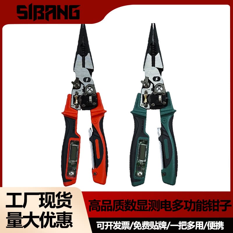 Factory Stock Digital Display Wire Stripping Pliers Electrician Pliers Large Screen Digital Display Needle Nose Voltage Tester Multifunctional Crimping Wire Wrapping and Separating Pliers