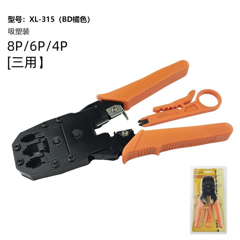 Triple-Use RJ45 Crimping Tool Network Cable Pliers Crystal Head Crimper Home Multi-Functional Network Pliers 8P6P4P